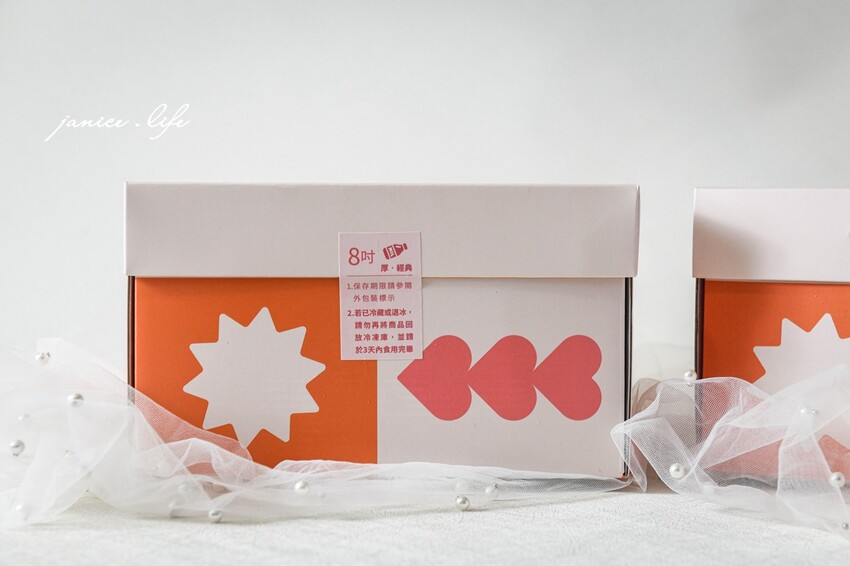 MIMIAN瞇瞇眼｜最療癒的生乳波士頓派｜清爽鮮奶油+澎軟蛋糕｜台中彌月蛋糕彌月禮盒推薦｜宅配甜點 - 潔妮食旅生活