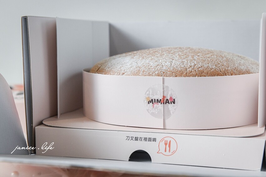 MIMIAN瞇瞇眼｜最療癒的生乳波士頓派｜清爽鮮奶油+澎軟蛋糕｜台中彌月蛋糕彌月禮盒推薦｜宅配甜點 - 潔妮食旅生活