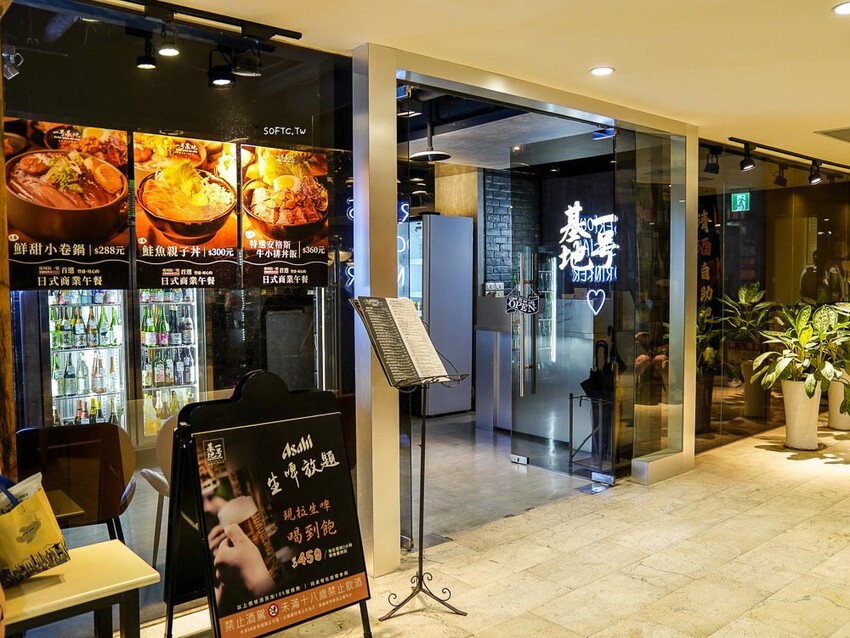 南京復興美食推薦「一号基地 慶城店」適合聚餐慶城街美食推薦 - 軟西，遊記