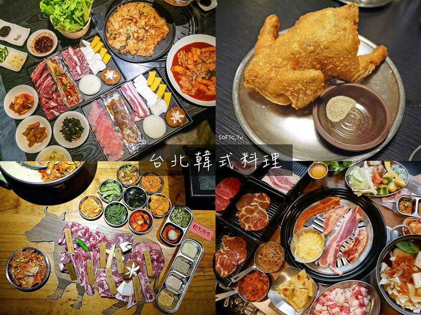 南京復興美食推薦「一号基地 慶城店」適合聚餐慶城街美食推薦 - 軟西，遊記
