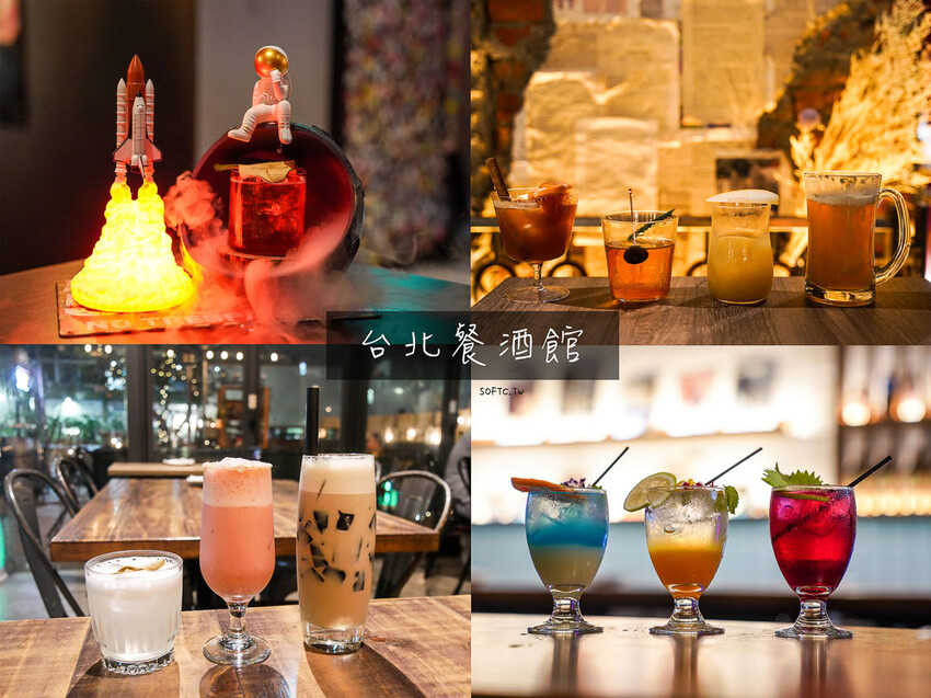 南京復興美食推薦「一号基地 慶城店」適合聚餐慶城街美食推薦 - 軟西，遊記