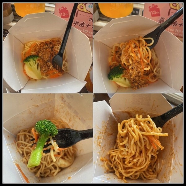 【台中麻辣手作冷麵、辣椒醬推薦】【金匠食味廚房 審計店 】 夏日消暑必吃美食,全新口感超級開胃又爽口,冷