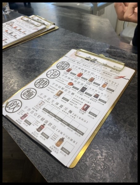 【台中麻辣手作冷麵、辣椒醬推薦】【金匠食味廚房 審計店 】 夏日消暑必吃美食,全新口感超級開胃又爽口,冷