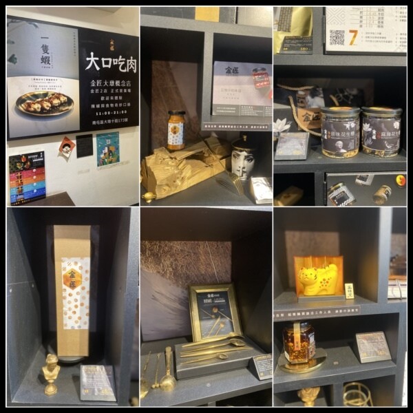 【台中麻辣手作冷麵、辣椒醬推薦】【金匠食味廚房 審計店 】 夏日消暑必吃美食,全新口感超級開胃又爽口,冷