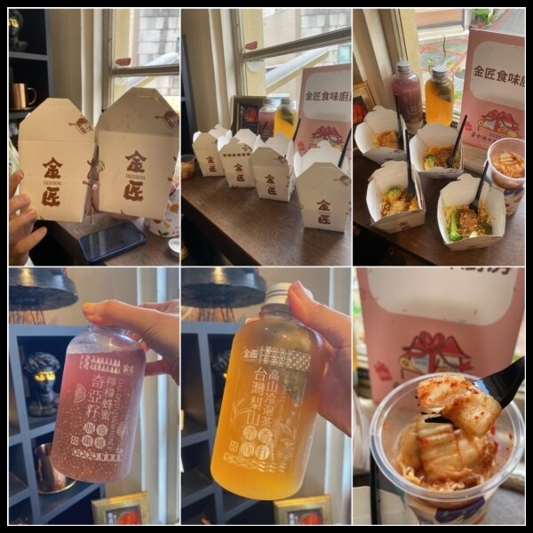 【台中麻辣手作冷麵、辣椒醬推薦】【金匠食味廚房 審計店 】 夏日消暑必吃美食,全新口感超級開胃又爽口,冷