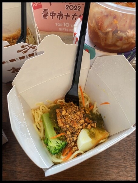 【台中麻辣手作冷麵、辣椒醬推薦】【金匠食味廚房 審計店 】 夏日消暑必吃美食,全新口感超級開胃又爽口,冷