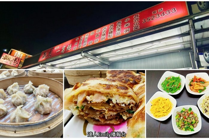 高雄美食｜SO_UP輕食館,內惟藝術中心必嘗美食