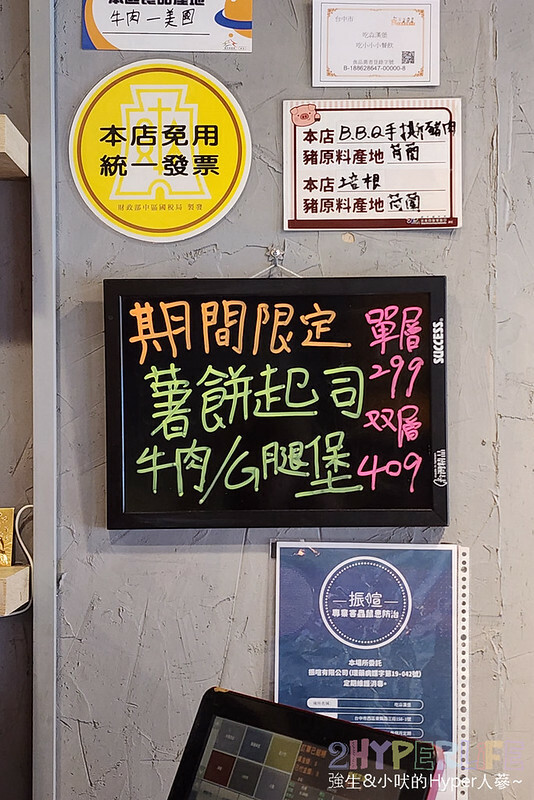 多達十多種以上漢堡組合，從餐車開到店面口味好吃又多變化，店內用餐飲料還無限暢飲，美式漢堡控必吃！
