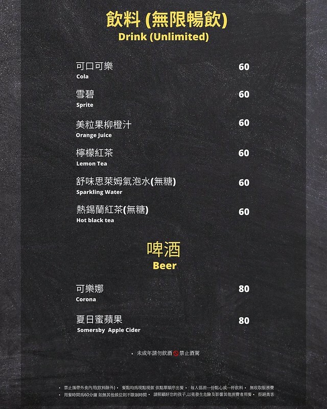 多達十多種以上漢堡組合，從餐車開到店面口味好吃又多變化，店內用餐飲料還無限暢飲，美式漢堡控必吃！