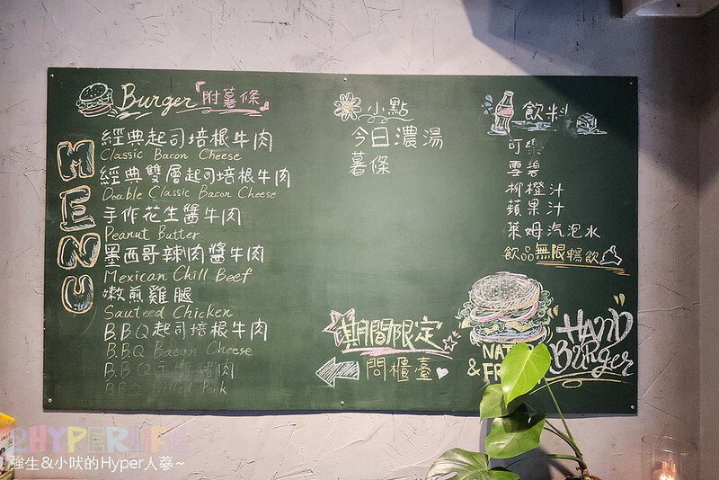 多達十多種以上漢堡組合，從餐車開到店面口味好吃又多變化，店內用餐飲料還無限暢飲，美式漢堡控必吃！