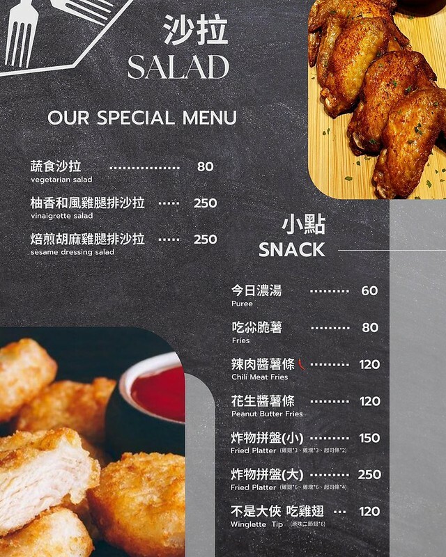 多達十多種以上漢堡組合，從餐車開到店面口味好吃又多變化，店內用餐飲料還無限暢飲，美式漢堡控必吃！