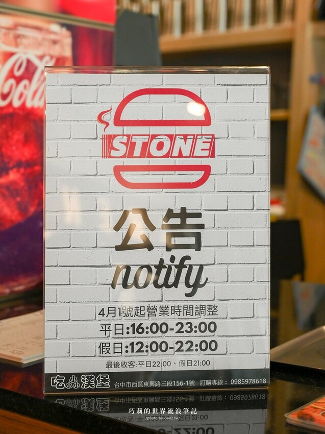 台中美式漢堡現點現做juicy會滴汁！薯條或沙拉二選一，還有無限暢飲喝到飽