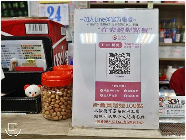 三街海鮮屋 (31).JPG