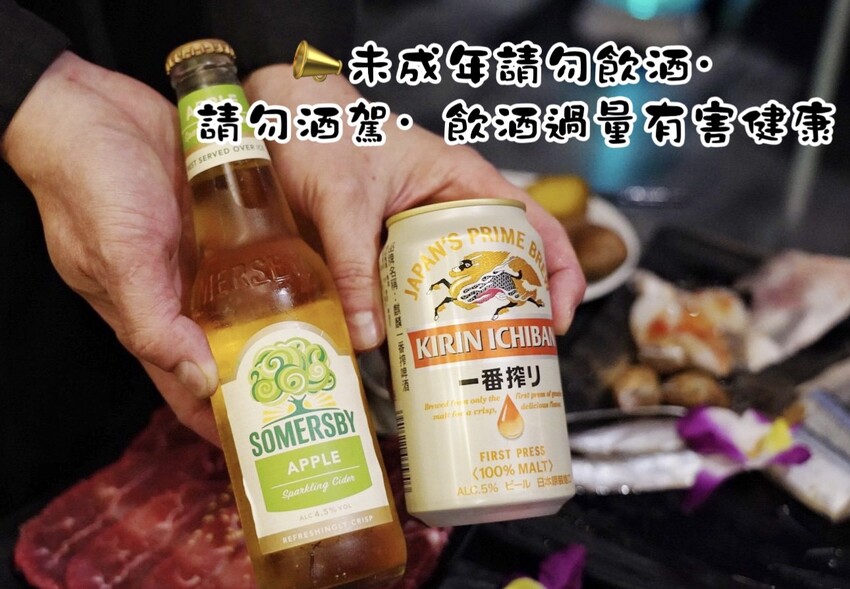 498元就能燒肉吃到飽!菜單+自助超過100種選擇,120分鐘讓你點滿,688元就有和牛、神戶牛、牛舌~