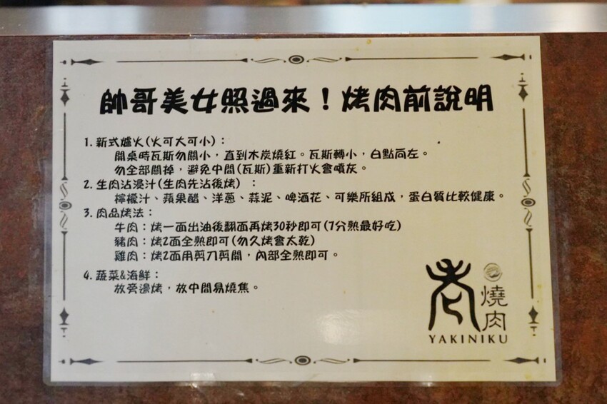 498元就能燒肉吃到飽!菜單+自助超過100種選擇,120分鐘讓你點滿,688元就有和牛、神戶牛、牛舌~