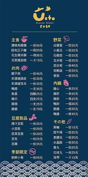 275375157_265688515742179_8094292639586932466_n (1).jpg