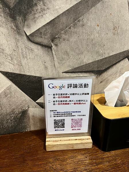 (新莊美食)燒玖。零壹串燒 / 海鮮 / 碳烤 新莊居酒屋串燒推薦 新鮮海鮮料理 比手掌大生蠔 生食級干貝 超好