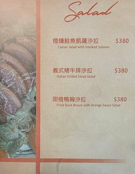 台北巷弄美食「東區餐酒館」凨餐酒 Fong Bar & Ki