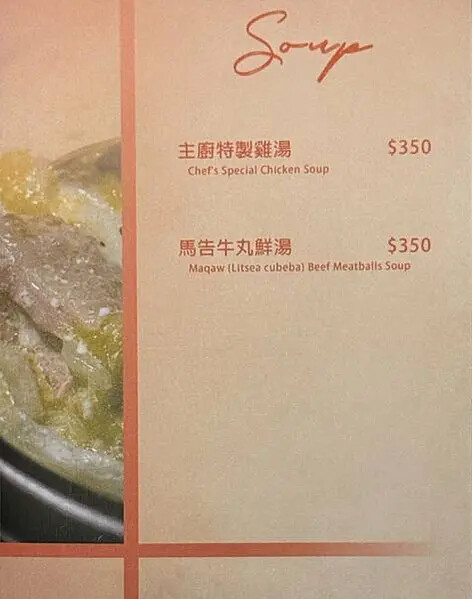 台北巷弄美食「東區餐酒館」凨餐酒 Fong Bar & Ki