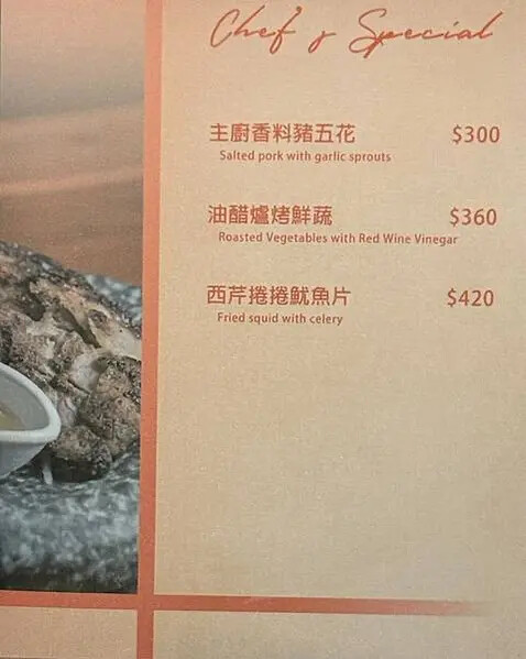 台北巷弄美食「東區餐酒館」凨餐酒 Fong Bar & Ki