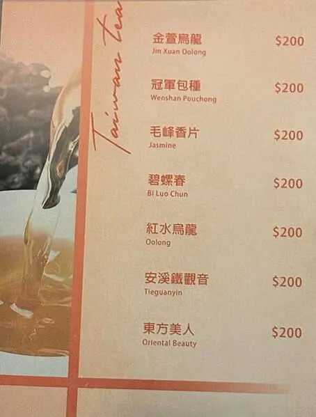 台北巷弄美食「東區餐酒館」凨餐酒 Fong Bar & Ki