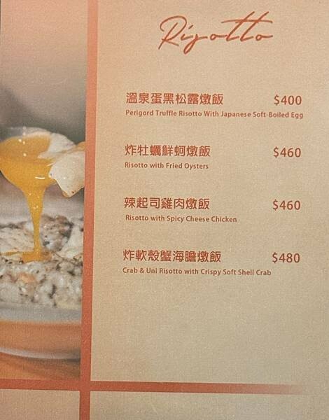 台北巷弄美食「東區餐酒館」凨餐酒 Fong Bar & Ki