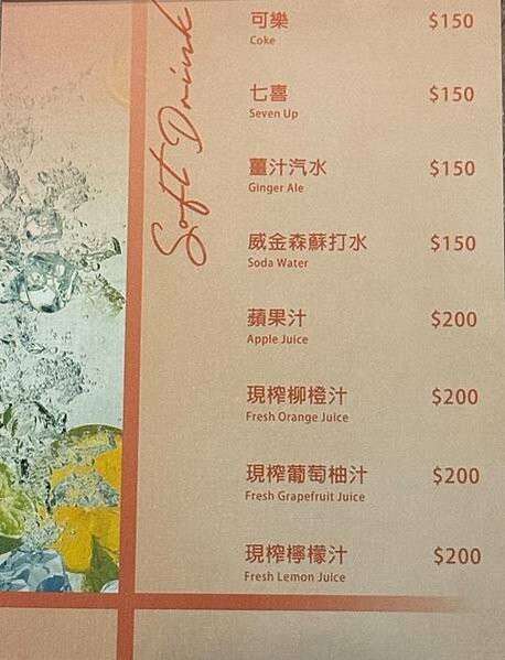 台北巷弄美食「東區餐酒館」凨餐酒 Fong Bar & Ki