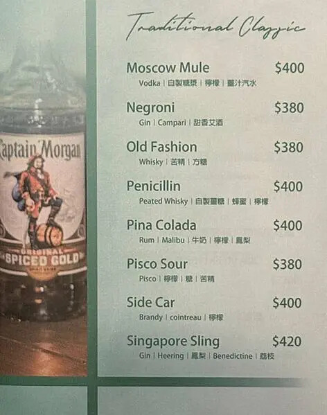 台北巷弄美食「東區餐酒館」凨餐酒 Fong Bar & Ki