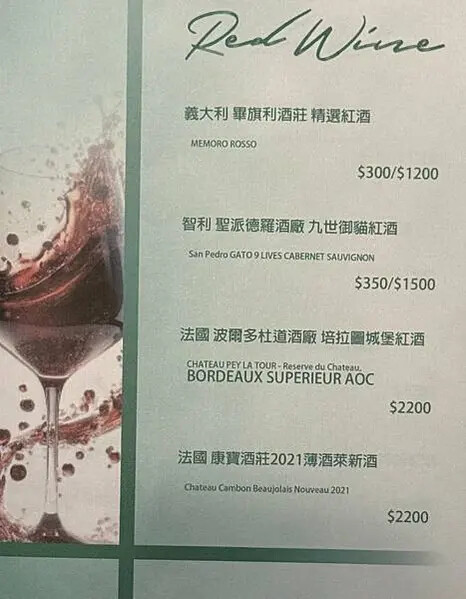 台北巷弄美食「東區餐酒館」凨餐酒 Fong Bar & Ki