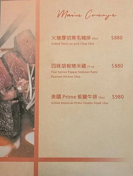 台北巷弄美食「東區餐酒館」凨餐酒 Fong Bar & Ki