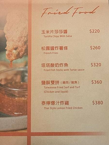 台北巷弄美食「東區餐酒館」凨餐酒 Fong Bar & Ki