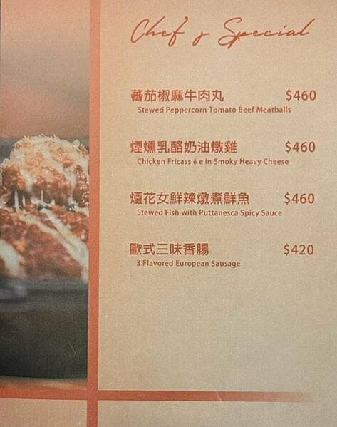 台北巷弄美食「東區餐酒館」凨餐酒 Fong Bar & Ki