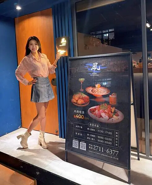 台北巷弄美食「東區餐酒館」凨餐酒 Fong Bar & Ki