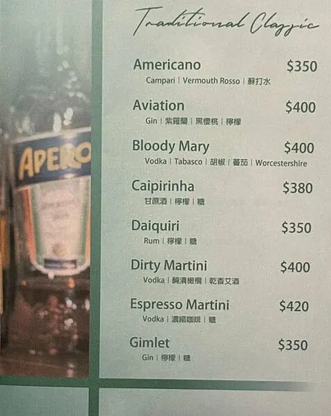 台北巷弄美食「東區餐酒館」凨餐酒 Fong Bar & Ki