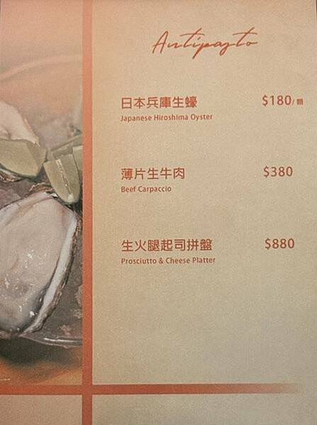 台北巷弄美食「東區餐酒館」凨餐酒 Fong Bar & Ki