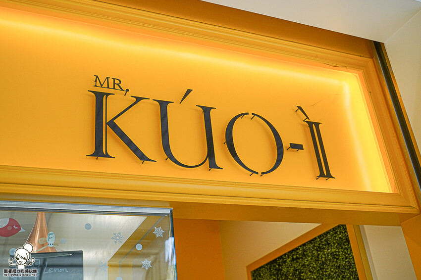 小農新鮮水果配送、鮮味滿分營養手搖飲，細膩緩慢用心的 Mr.Kuo-I 憨漫先生 手搖飲 - 跟著尼力吃喝玩樂＆親子生活