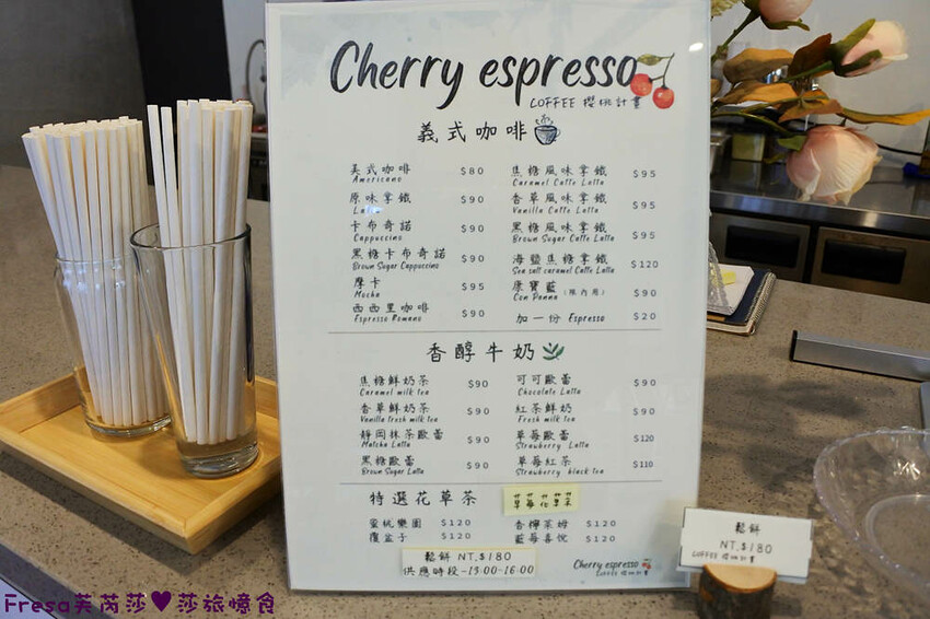 嘉義甜點【櫻桃計畫】綠意溫暖裝潢網美餐廳.千層蛋糕＋醇濃咖啡下午茶│葉綠宿旅館│西區美食