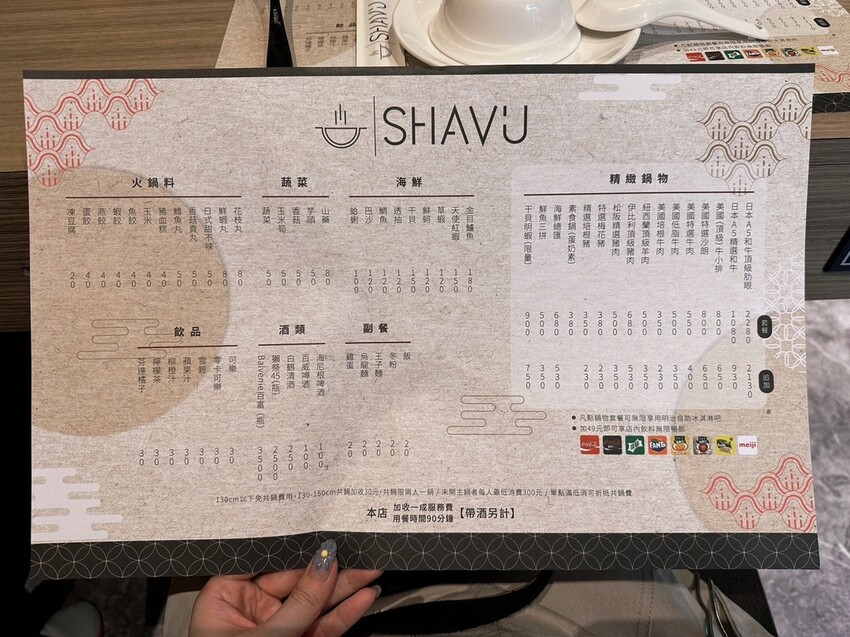 永春火鍋推薦《Shavu刷刷火鍋》每日現熬蔬果昆布湯頭，肉品堅持保有口感厚度，搭配日式清爽沾醬