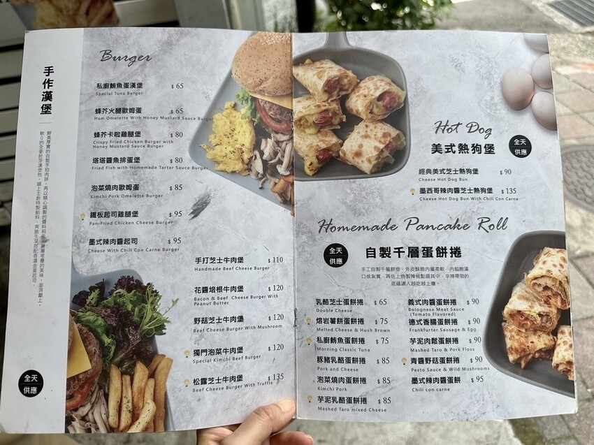 台北市士林區[天母早午餐] 好吧Brunch 高cp值超人氣早午餐 漢堡 義大利麵！#士林天母早餐 @蛋寶趴趴go