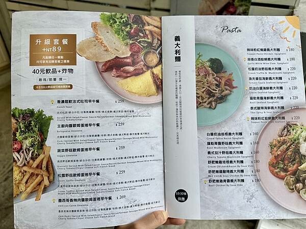 台北市士林區[天母早午餐] 好吧Brunch 高cp值超人氣早午餐 漢堡 義大利麵！#士林天母早餐 @蛋寶趴趴go