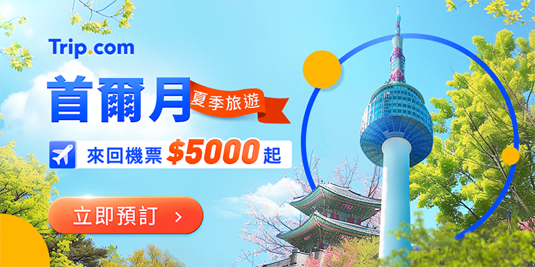 新竹美食吃什麼? 新竹泰式火鍋開箱 藍象廷 - 吃到飽的天堂 I 2024 最新 I 理智派的生活手札 - 理智派的生活手札