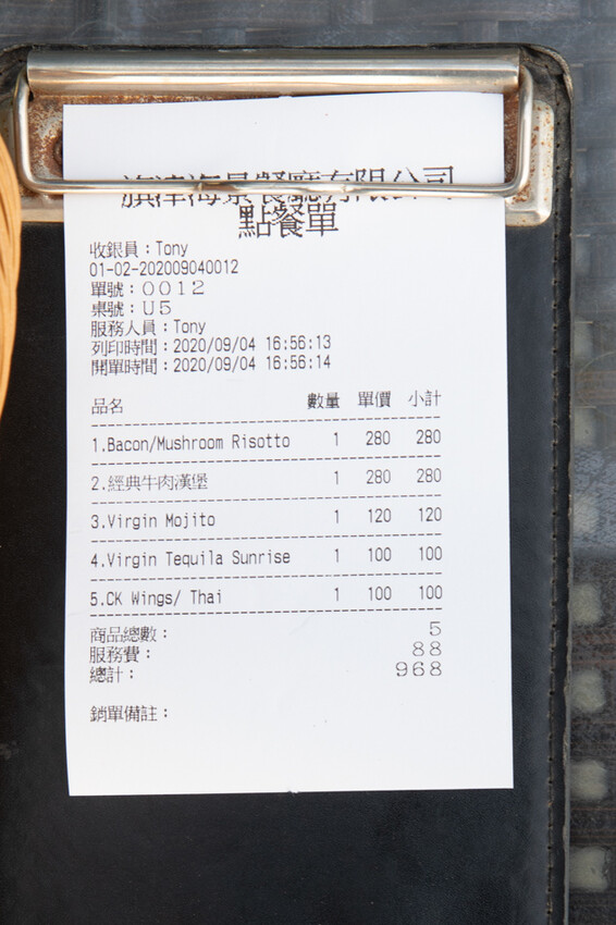 旗津沙灘吧 – 高雄最美沙灘酒吧 x 來杯偽Tequila Sunris跟偽Mojito有種偽出國的感覺呢!餐點也超優的