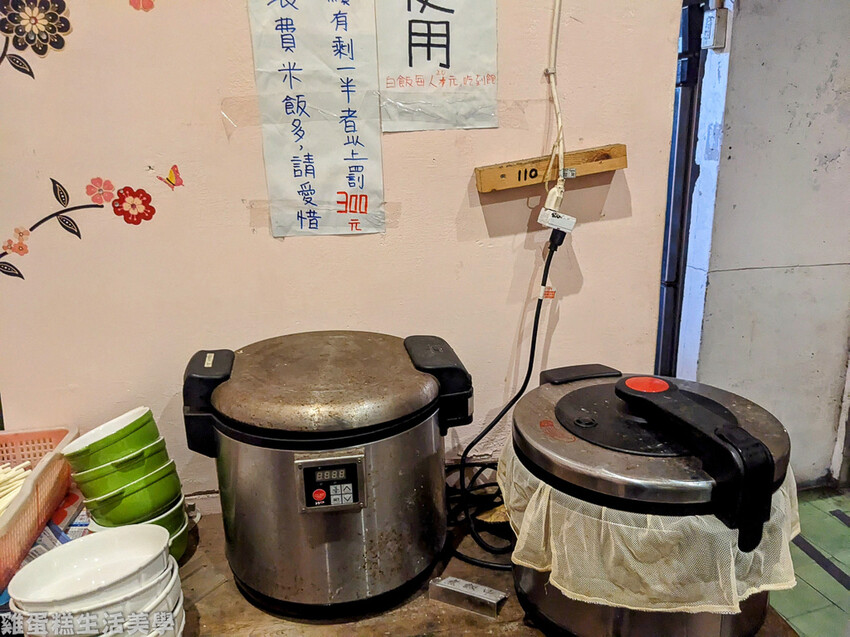 【新竹食記】禾恬院 -