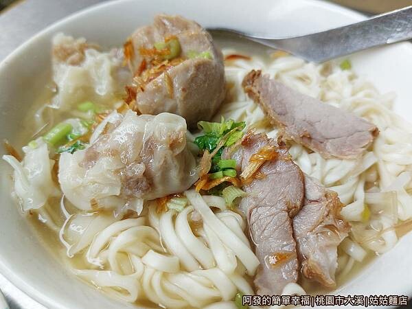 姑姑麵店10-招牌湯白麵.jpg 姑姑麵店10-招牌湯白麵.jpg