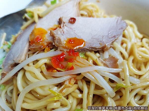 姑姑麵店07-傳統乾油麵特寫.jpg 姑姑麵店07-傳統乾油麵特寫.jpg