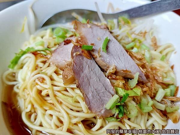 姑姑麵店06-傳統乾油麵.jpg 姑姑麵店06-傳統乾油麵.jpg