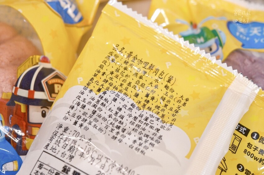 宅配美食|添加多穀、色彩繽紛麵皮好特別!滿滿內餡超豐富!省時