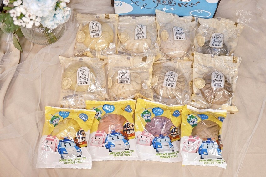 宅配美食|添加多穀、色彩繽紛麵皮好特別!滿滿內餡超豐富!省時