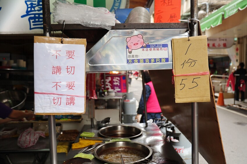 府中站 | 一週只賣兩天 1.5小時完售 黃石市場紅燒肉 雞捲 只賣兩樣東西