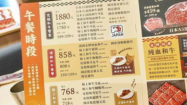 【台北美食】和牛涮 日式鍋物放題｜最低只要７６８＋１０％起就可以吃到和牛吃到飽